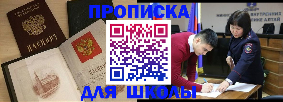 прописка для кредита в Нижнем Ломове