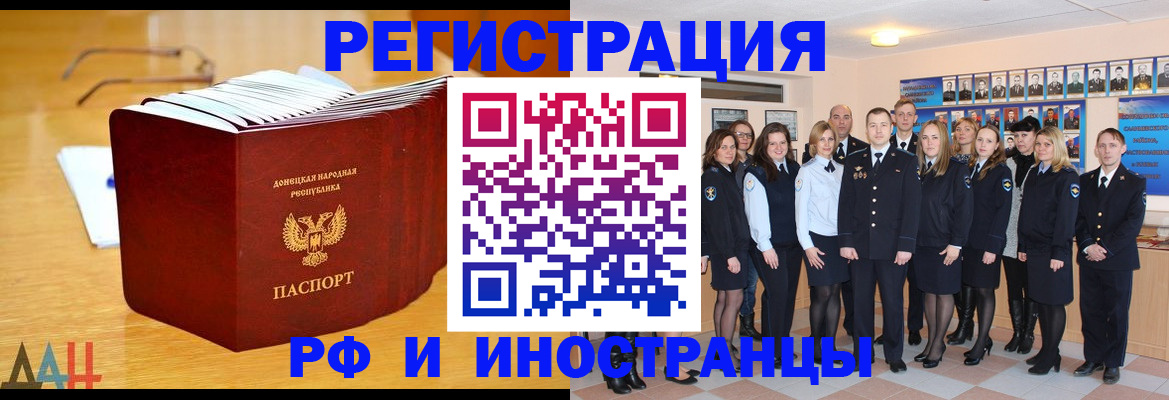 прописка штамп в Нижнем Ломове