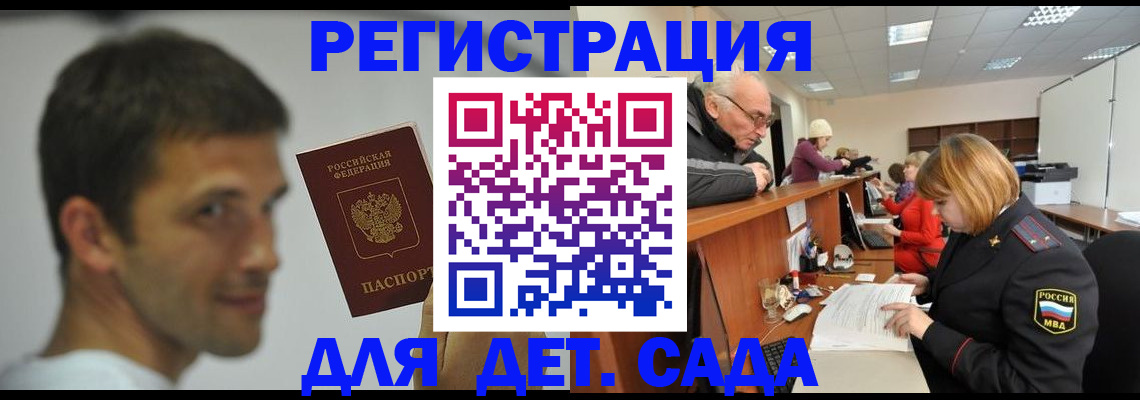 временная регистрация собственник в Нижнем Ломове
