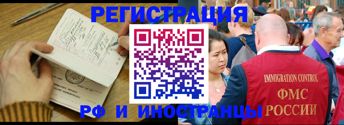 временная регистрация госуслуги в Нижнем Ломове